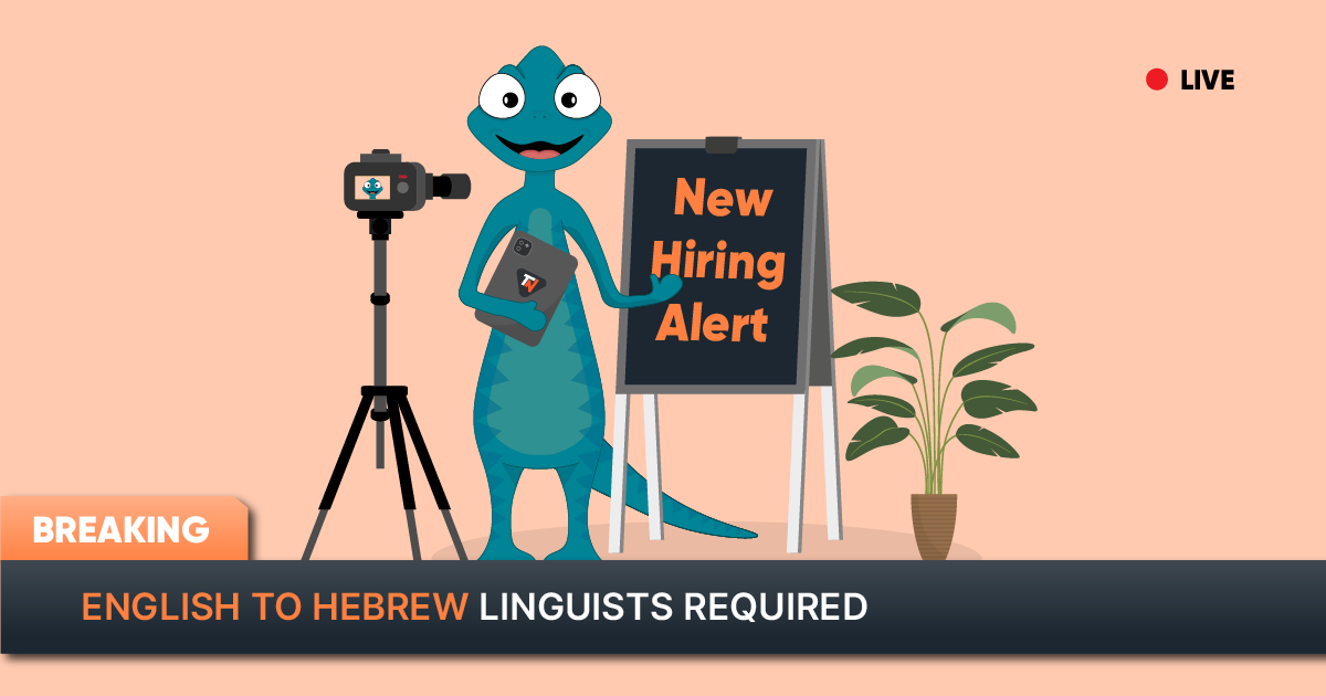 English to Hebrew Linguists Required with Experience in Software Localization